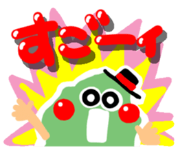 Boy in Tochigi-ken sticker #12145599