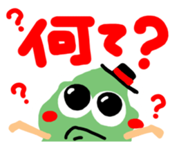 Boy in Tochigi-ken sticker #12145600