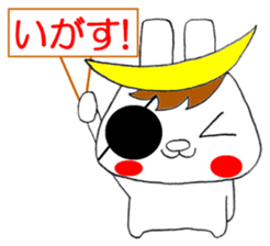 Sendaiben USAMUNE sticker #12145687