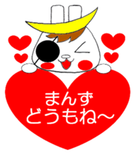 Sendaiben USAMUNE sticker #12145689