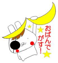 Sendaiben USAMUNE sticker #12145696