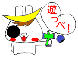 Sendaiben USAMUNE sticker #12145705