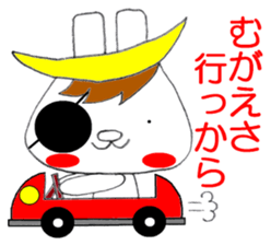 Sendaiben USAMUNE sticker #12145708