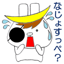 Sendaiben USAMUNE sticker #12145712