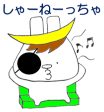 Sendaiben USAMUNE sticker #12145714