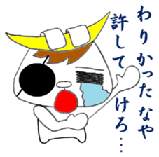 Sendaiben USAMUNE sticker #12145715
