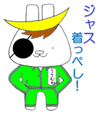 Sendaiben USAMUNE sticker #12145725