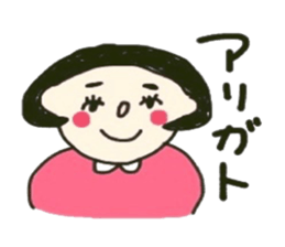 Favorite ! Favorite ! Favorite ! sticker #12145729