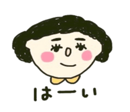 Favorite ! Favorite ! Favorite ! sticker #12145733