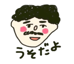 Favorite ! Favorite ! Favorite ! sticker #12145746