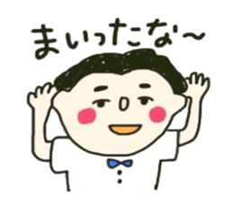 Favorite ! Favorite ! Favorite ! sticker #12145754