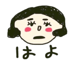 Favorite ! Favorite ! Favorite ! sticker #12145755