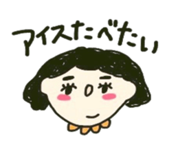 Favorite ! Favorite ! Favorite ! sticker #12145759