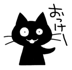 droll black cats sticker #12145768