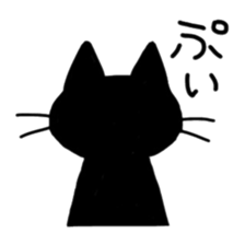 droll black cats sticker #12145769