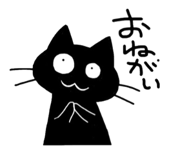 droll black cats sticker #12145773