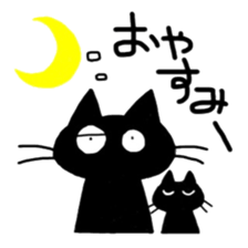 droll black cats sticker #12145779