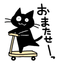 droll black cats sticker #12145787