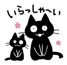 droll black cats sticker #12145788