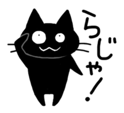 droll black cats sticker #12145793