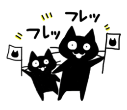 droll black cats sticker #12145796