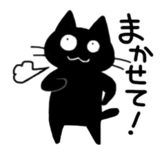 droll black cats sticker #12145797