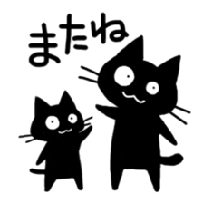 droll black cats sticker #12145805