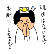 let's go kangokun sticker #12145904