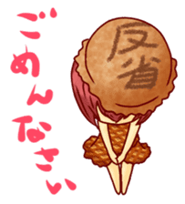 Everyday of ice cream hatter. sticker #12145928