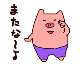 kansaijin sticker #12145969