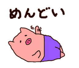 kansaijin sticker #12145973