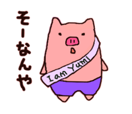 kansaijin sticker #12145979