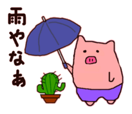 kansaijin sticker #12145988