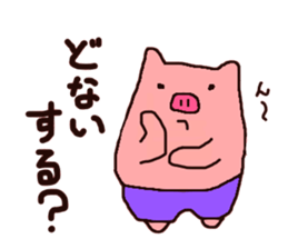 kansaijin sticker #12145989