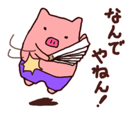 kansaijin sticker #12145991