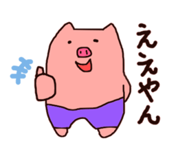 kansaijin sticker #12145993