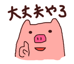 kansaijin sticker #12146003