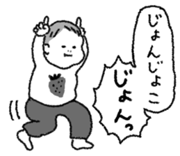 Kotchan sticker Vol.3 sticker #12146047