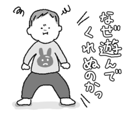 Kotchan sticker Vol.3 sticker #12146052