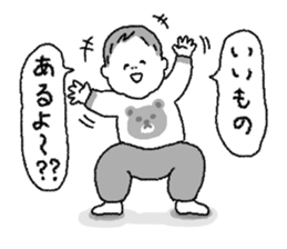 Kotchan sticker Vol.3 sticker #12146056