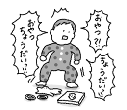 Kotchan sticker Vol.3 sticker #12146058