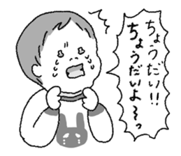 Kotchan sticker Vol.3 sticker #12146059