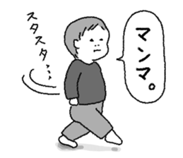 Kotchan sticker Vol.3 sticker #12146081