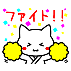 Martial arts uniformed CAT 2