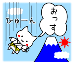 Martial arts uniformed CAT 2 sticker #12146088