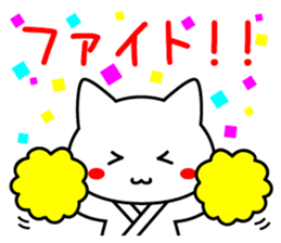 Martial arts uniformed CAT 2 sticker #12146089