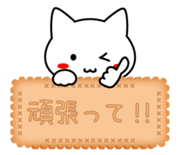 Martial arts uniformed CAT 2 sticker #12146090