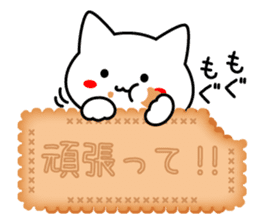 Martial arts uniformed CAT 2 sticker #12146091