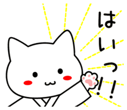 Martial arts uniformed CAT 2 sticker #12146099