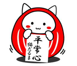 Martial arts uniformed CAT 2 sticker #12146100